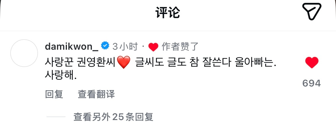 260601 𝚡𝚡𝚡𝚒𝚋𝚐𝚍𝚛𝚐𝚗 po出的龙爸在夫妻节写给