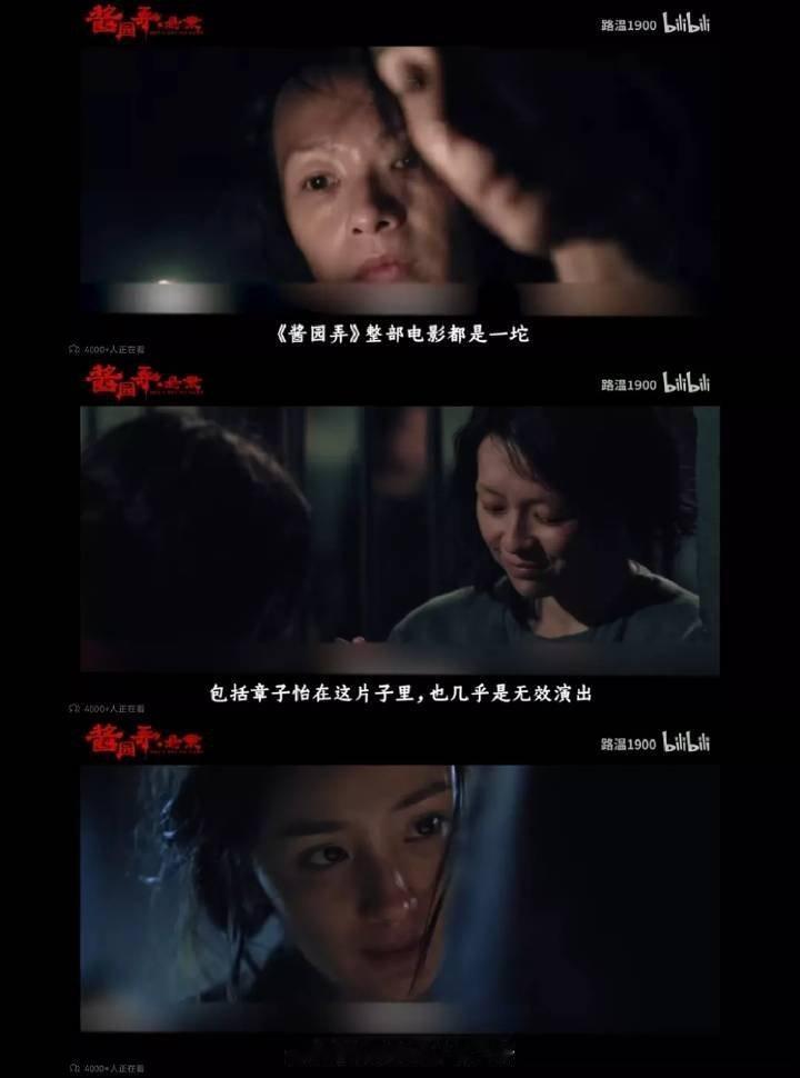 路温为了捧米把姨都踩了 ​​​