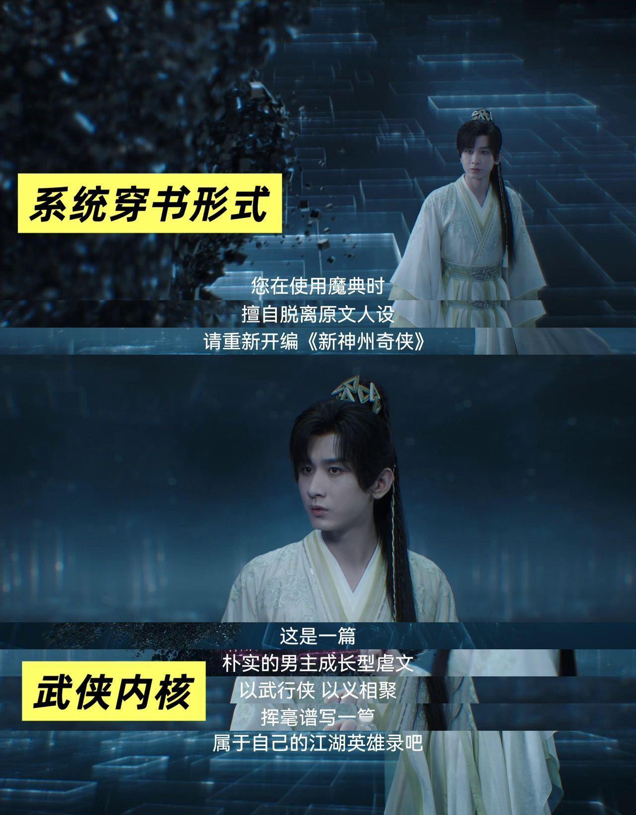 没说赴山海赴的是刀山火海啊 新江湖讲老武侠，《赴山海》诚意满满。即使暂时被误解，