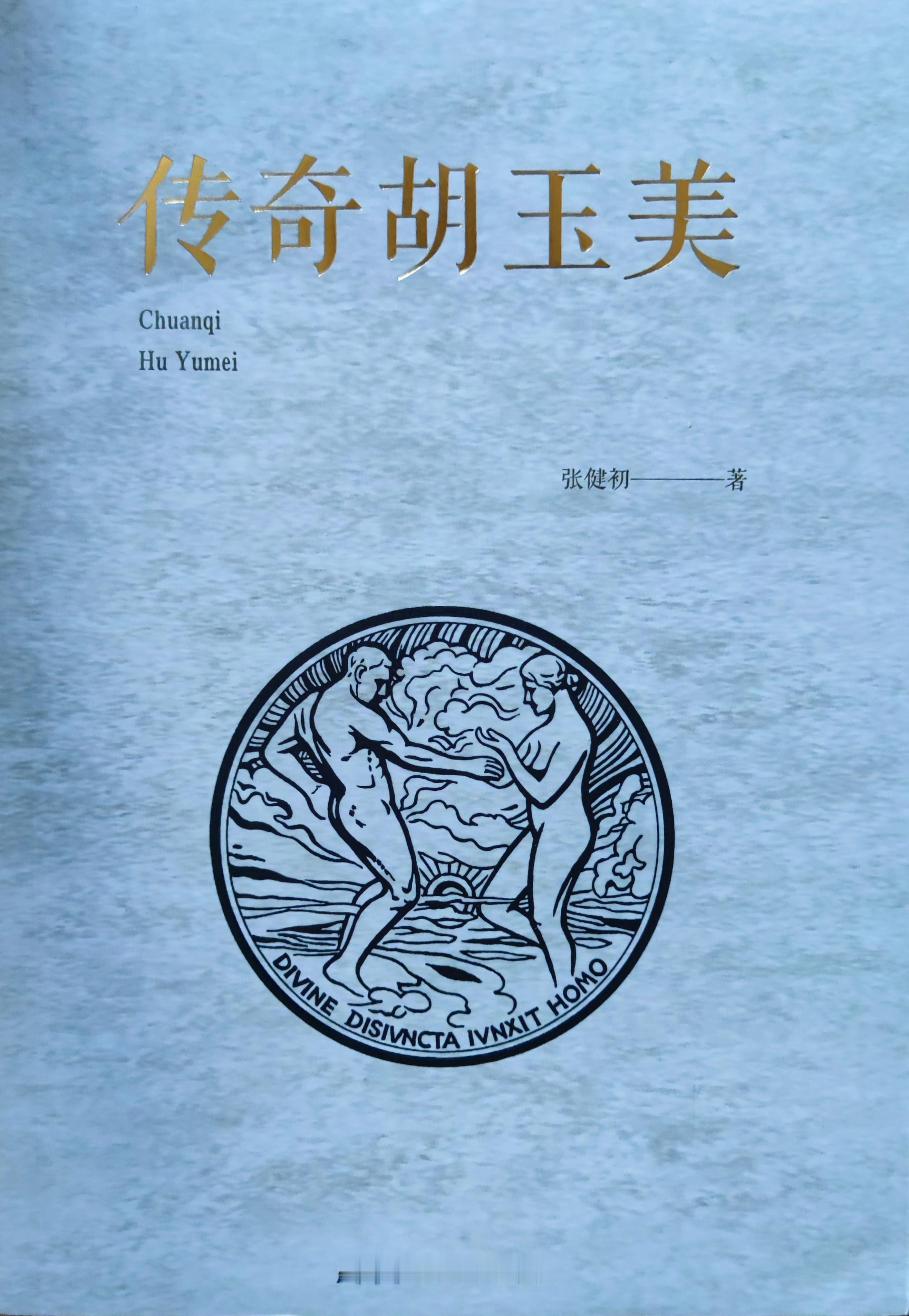 安庆地方文化研究精彩不断[赞] ​​​