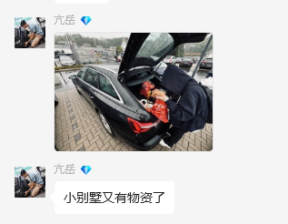 这两天我们团队不是住在纽北嘛，亢岳来纽北玩我就把我租的A6给他了，他以为赚到了。