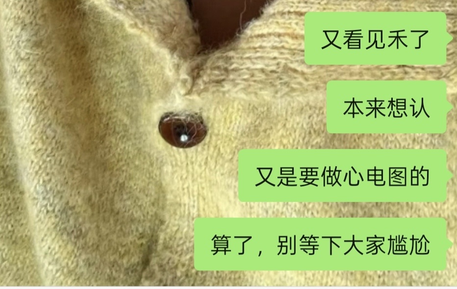 能不能让我和同担在正常一点的场合见面