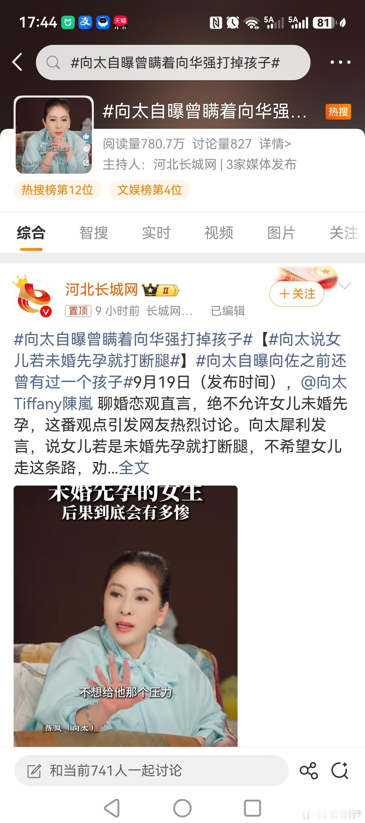 西贝被曝将彻底倒闭西贝的下场和钟薛高的下场堪有一比，这个创始人关系莫大；这位向太