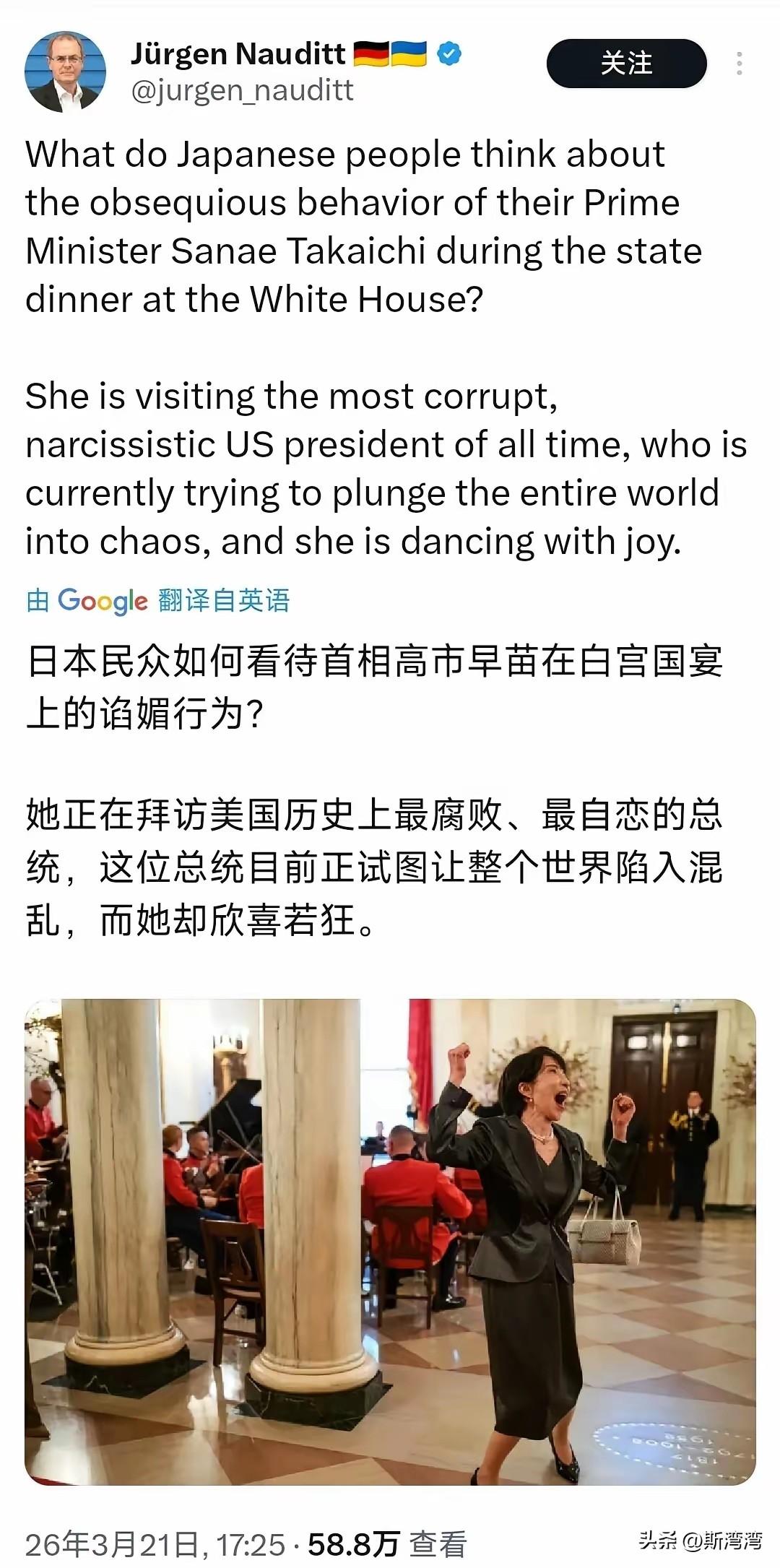 抱住美国的大腿，小日本就觉得胜利了！
搞定特朗普，高市早苗就觉得赢麻了！