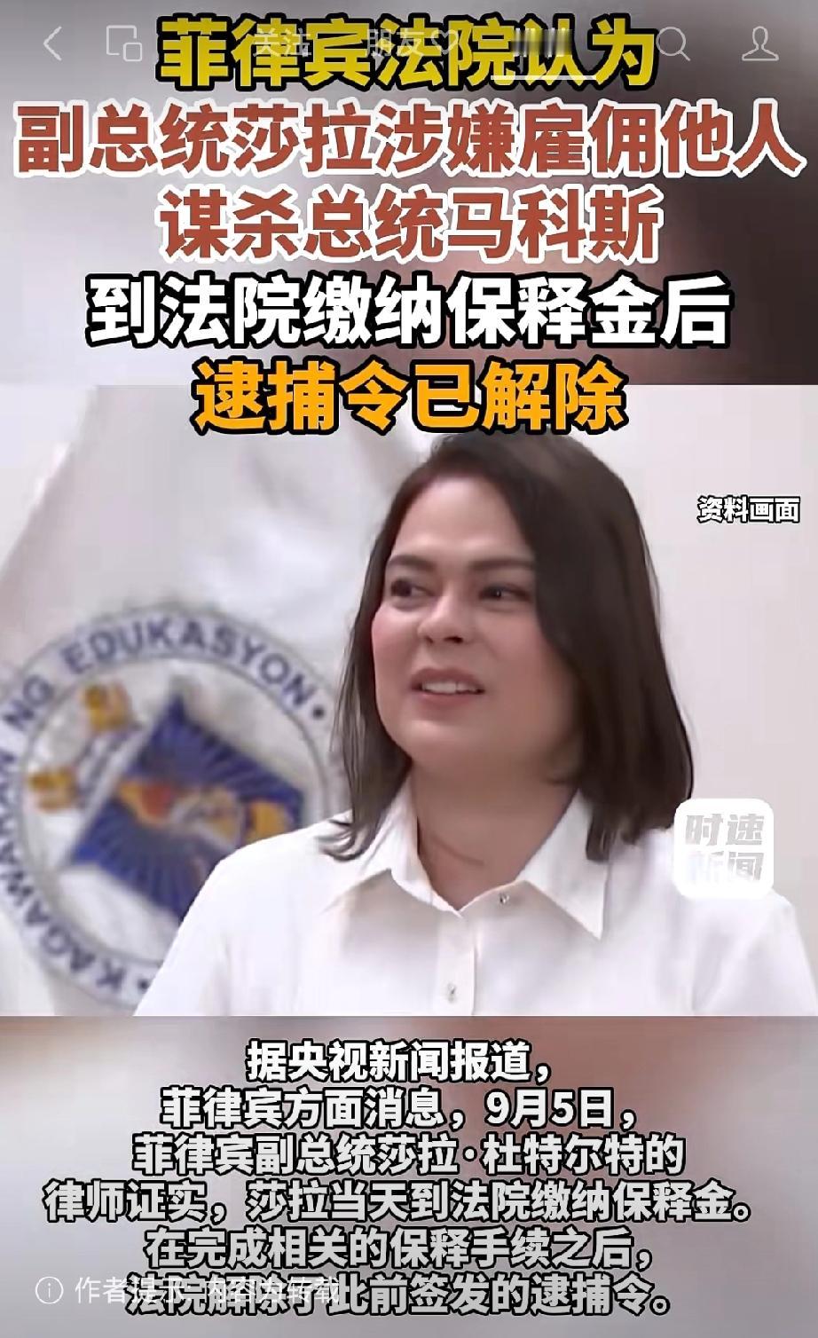 莎拉被捕事件关键在于一个“杀”字，虽然马科斯被迫放走了莎拉：

但马杜两家这种你