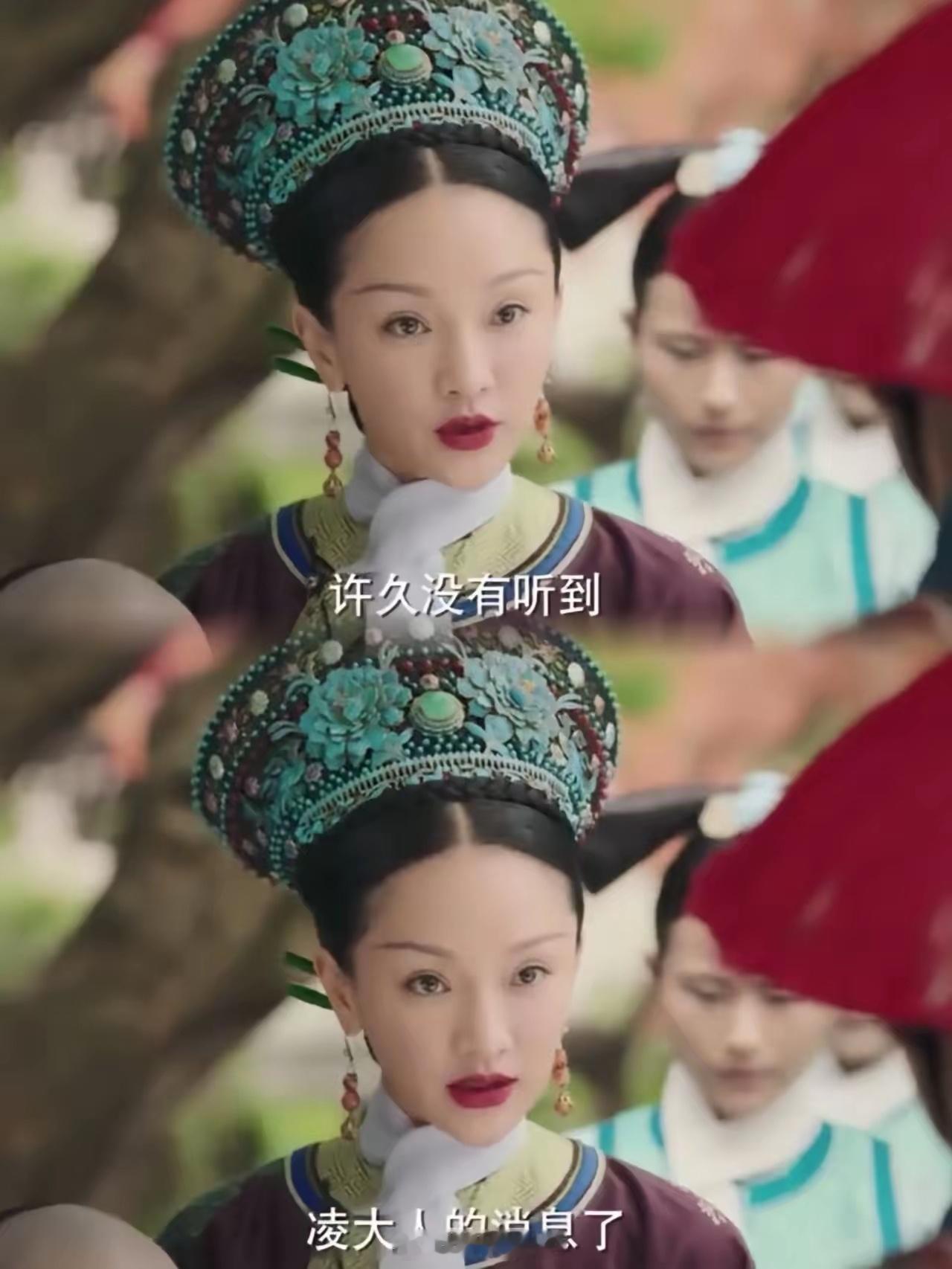 《如懿传》凌云彻变成太监，大如少说有一半的功劳！她对皇权真是一无所知大庭广众之下