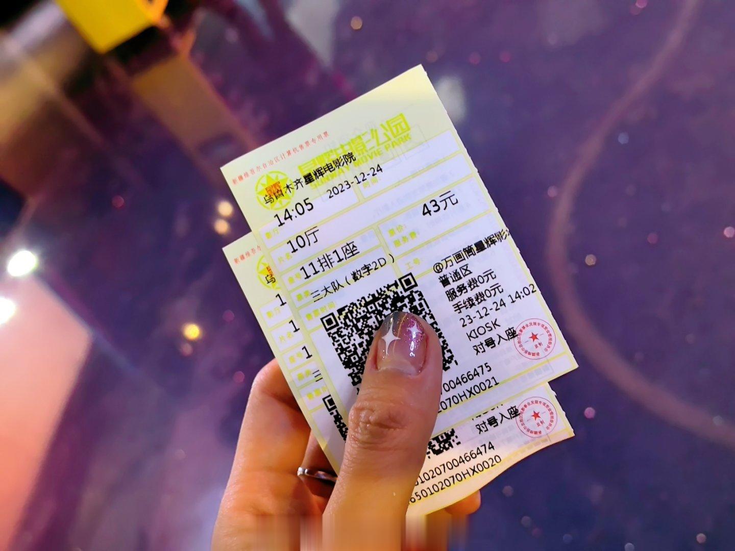 今天的的苹果居然是买咖啡送的[笑cry][笑cry]不送我我都没发现是平安夜，既