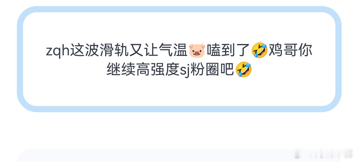 知道你们羡慕奇文批了 