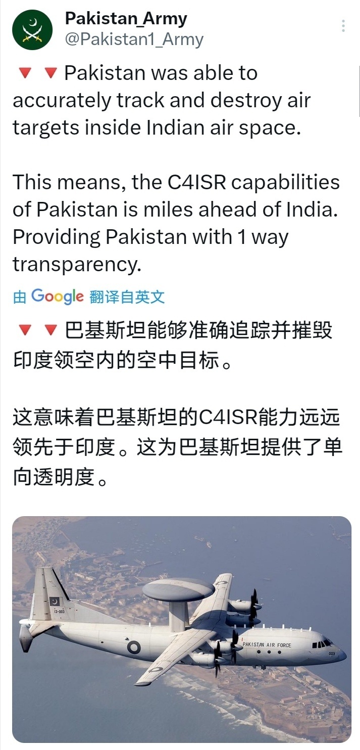 巴基斯坦击落6架印度战机印巴局势再升级 单向透明，体系制胜。 ​​​