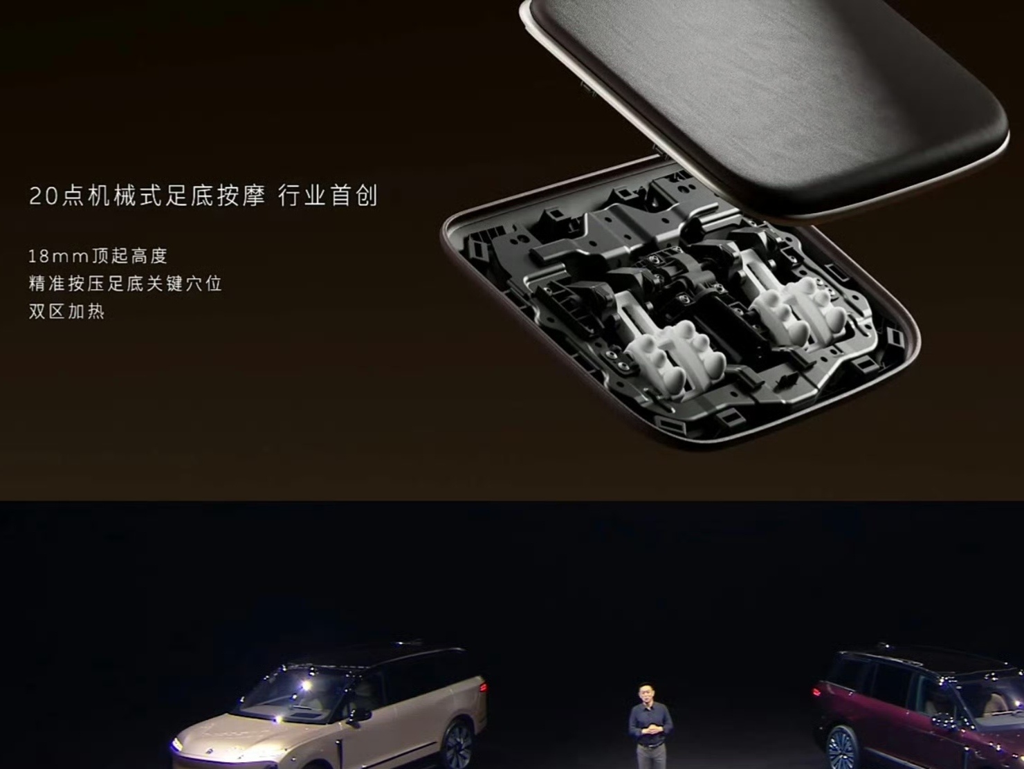 啊？现在都玩这么花了吗？蔚来ES9支持20 点机械式足底按摩！蔚来es9有点东西