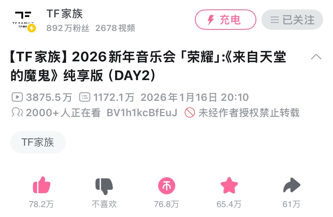 最后10w了宝宝们 加油( ⌯' '⌯)⛽ 