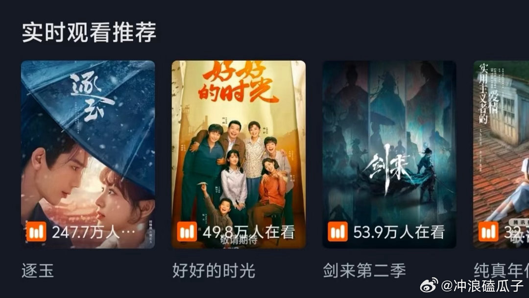 真是笑晕了，逐玉就这么买通全世界