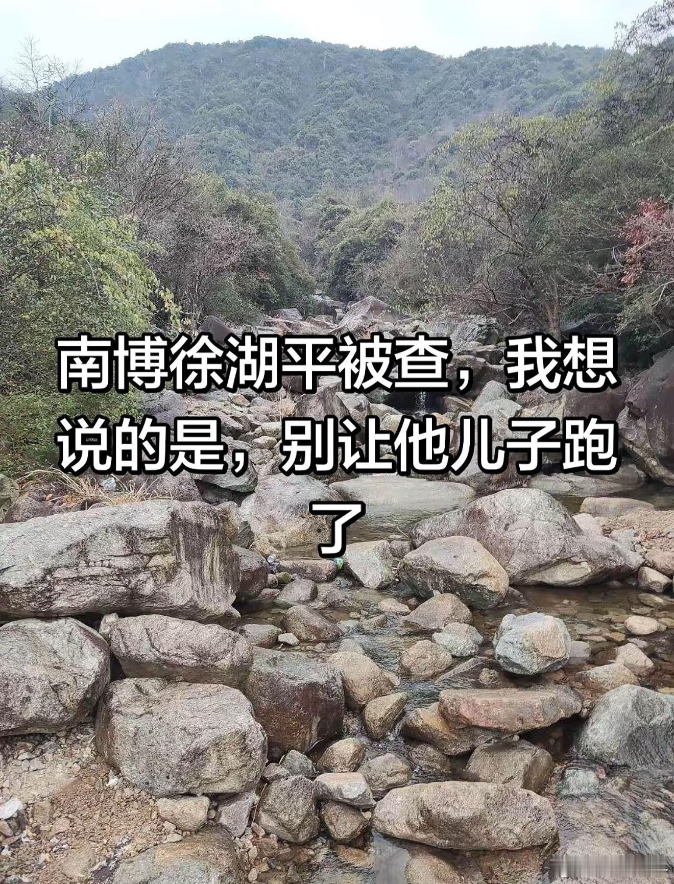 属实开眼了，人家诚心捐的137幅画，能被南博前负责人违规批去文物店卖，店员还能随