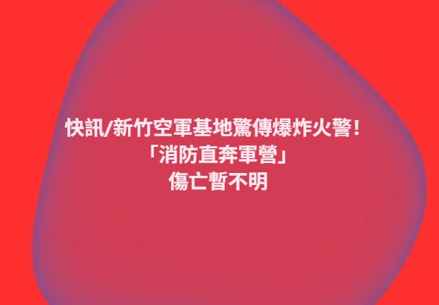 刚开始演习就内讧了？最起码也是操作失误了吧，误伤操作人员了吧。

呃，不会又怪到