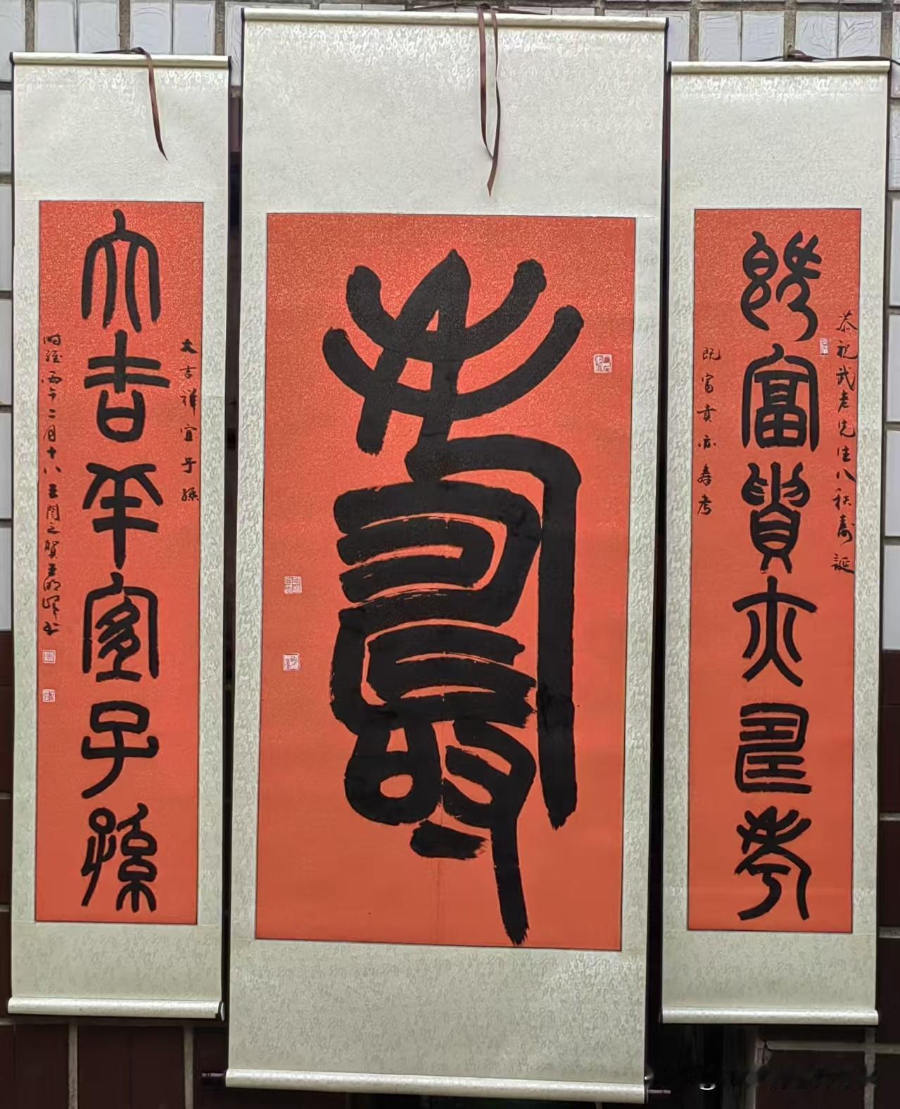 我的朋友写了一副字画，对联我不知道写的啥字，头条老师们，🈶知道的告诉我一声。