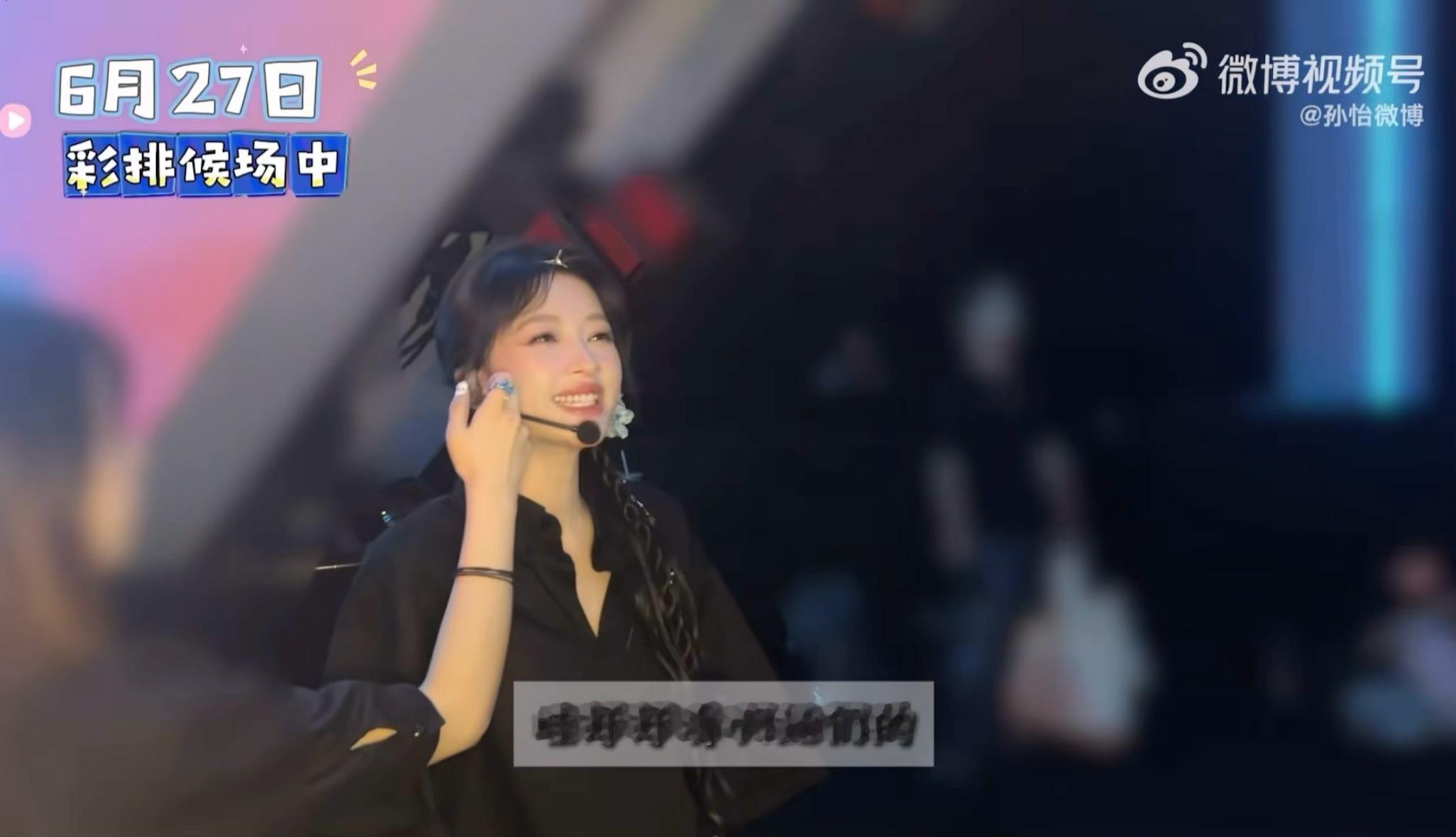 沛怡同框又🈶 