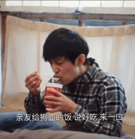 #何炅也有藏不住事的时候# 演我吃对家饭be like🤣🤣何老师快被你们玩坏