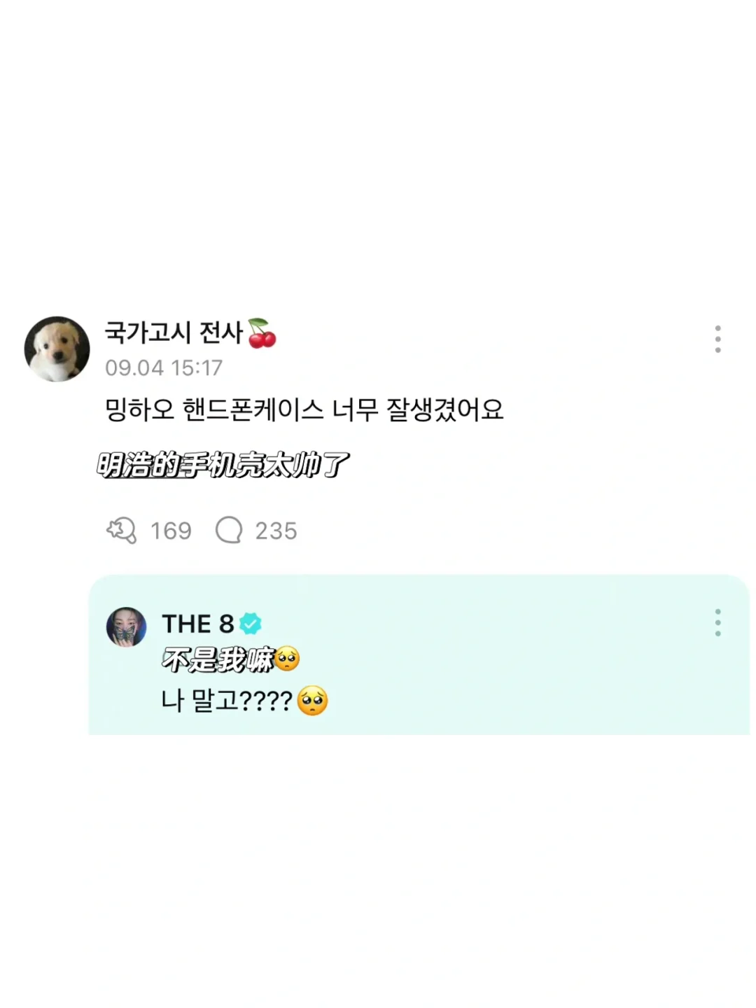 你就钓吧，谁钓得过你啊🥺