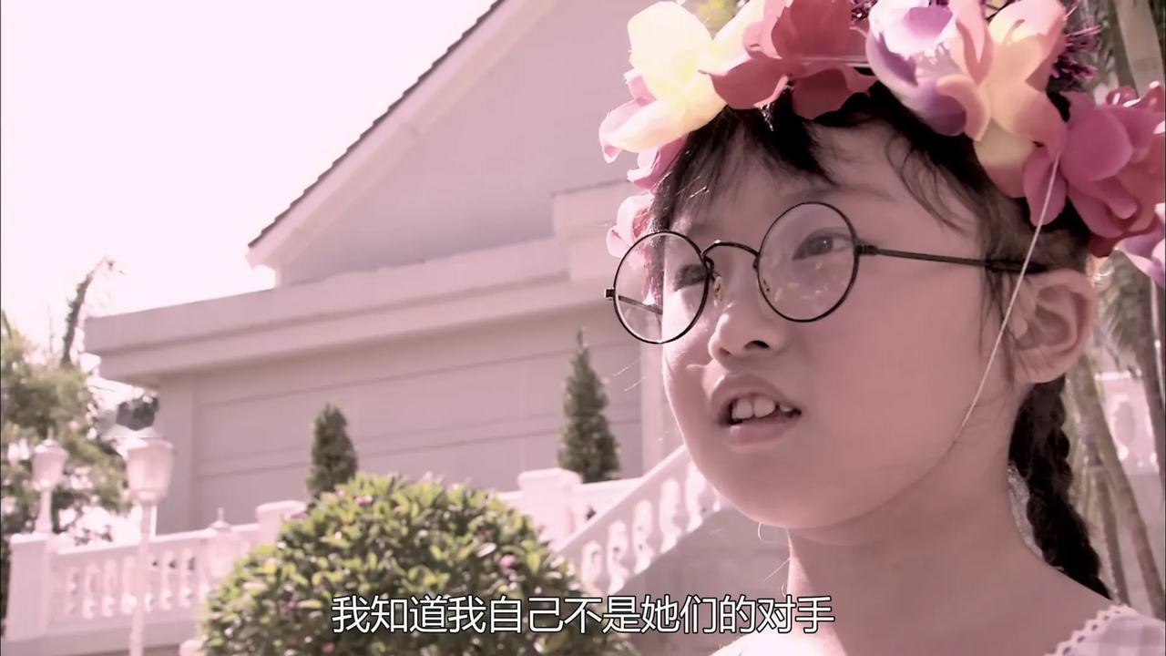 宫茉莉小时候的演员和长大以后的演员找的很用心，就连牙齿都很像。
#公主小妹#