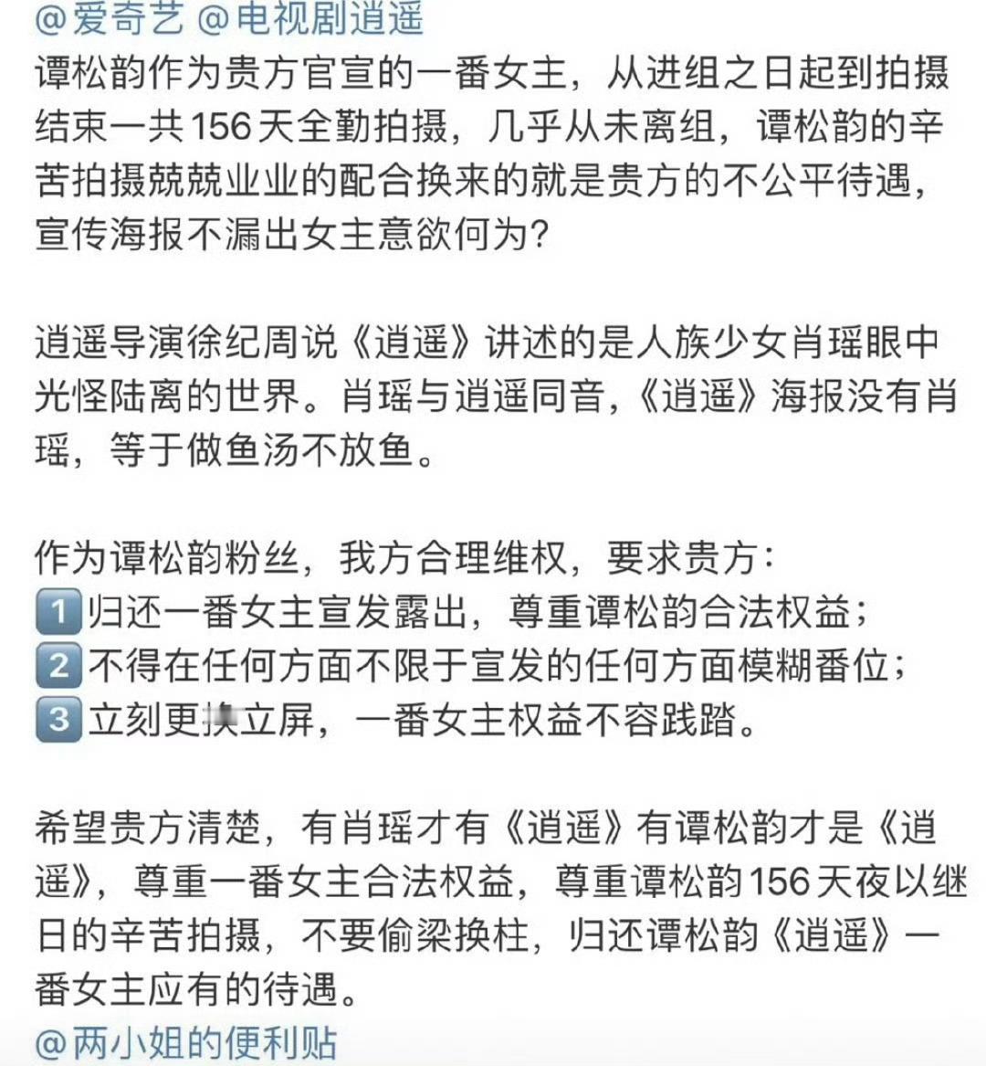 客观说哈，侯明昊压娜扎其实可以理解，因为娜扎确实缺乏实绩和作品，人气也不高。综合