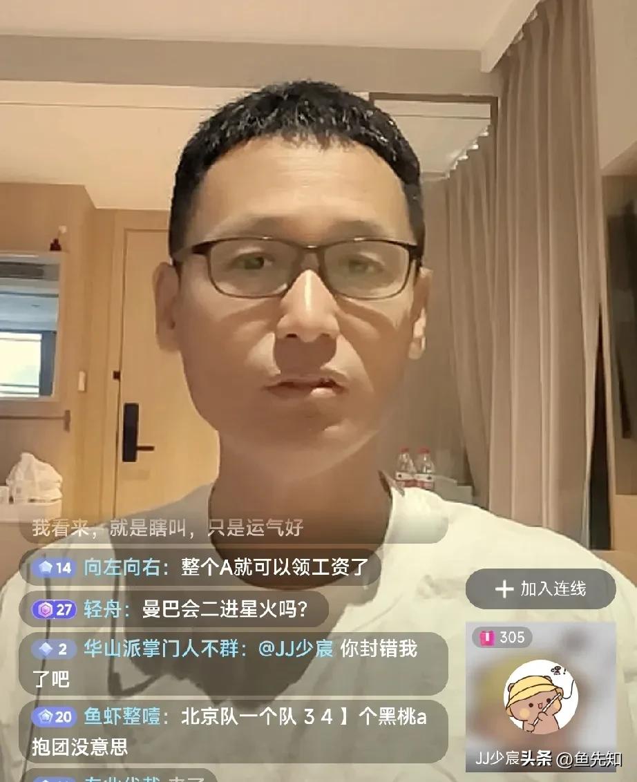 原来JJ斗地主选手曼巴这么受欢迎，曼巴刚刚在跟福建梦幻选手少宸连麦说，自己跟JJ