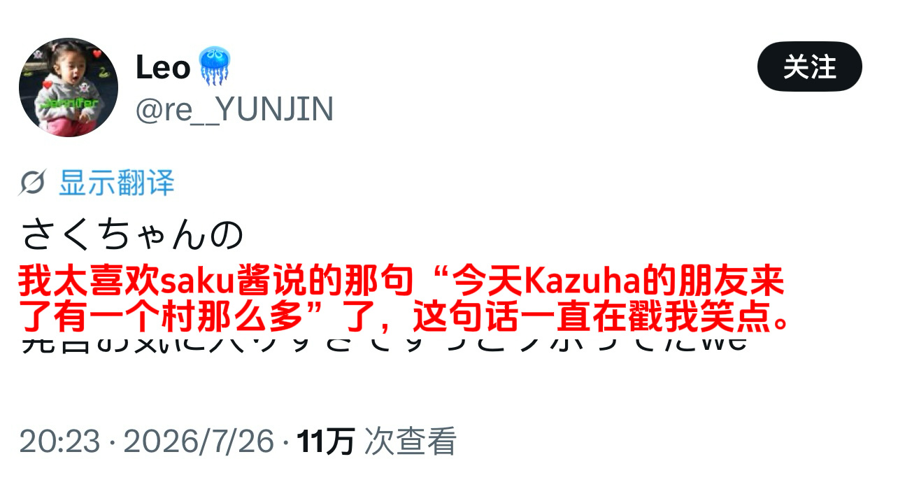昨天依旧来了一村人来支持俺们村村www 