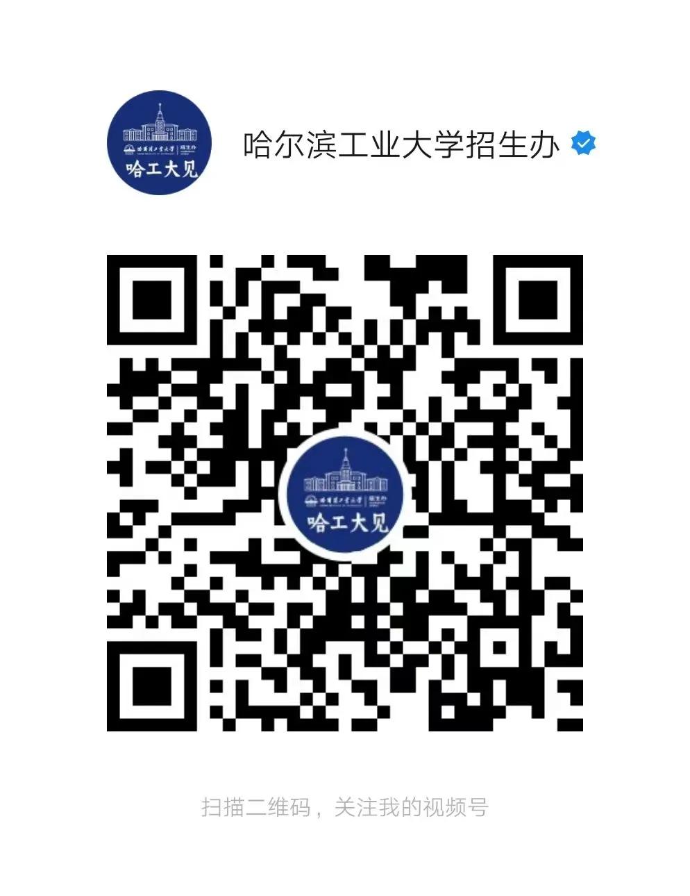 哈尔滨工业大学AI 赋能高中教育第一讲3月7日 晚19:00，哈工大计算学部主任