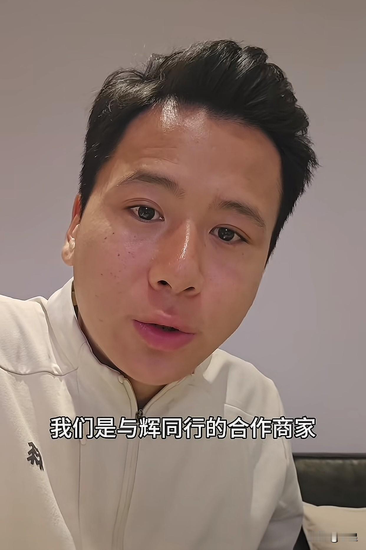 刚才刷到一位老板感谢与辉同行
他是辽宁营田米业的
说董宇辉和与辉同行拯救了他们