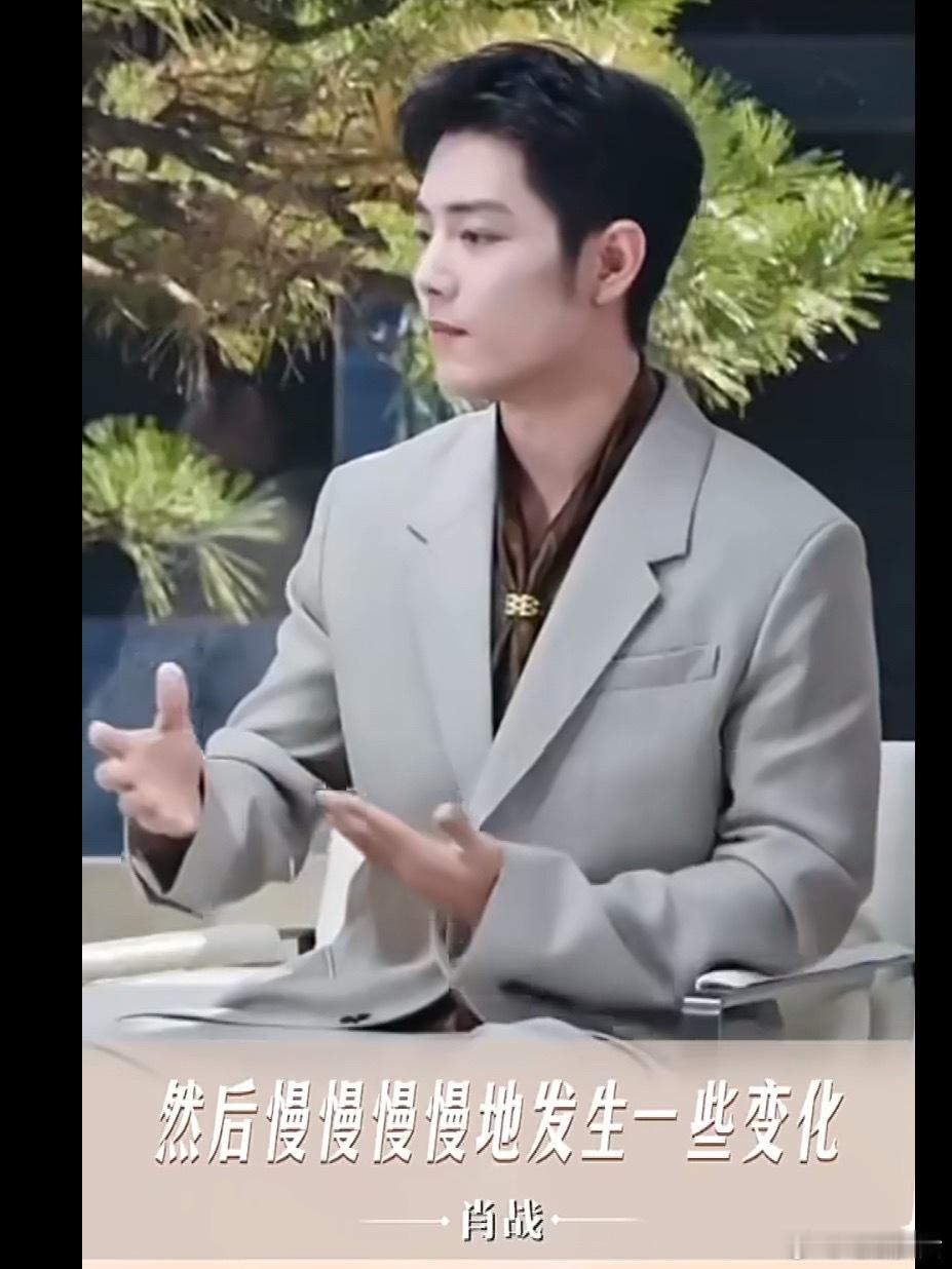 肖战说人生是一点点积累谁懂啊！肖战说的“人生没有突然觉醒的点，都是一点点积累”，