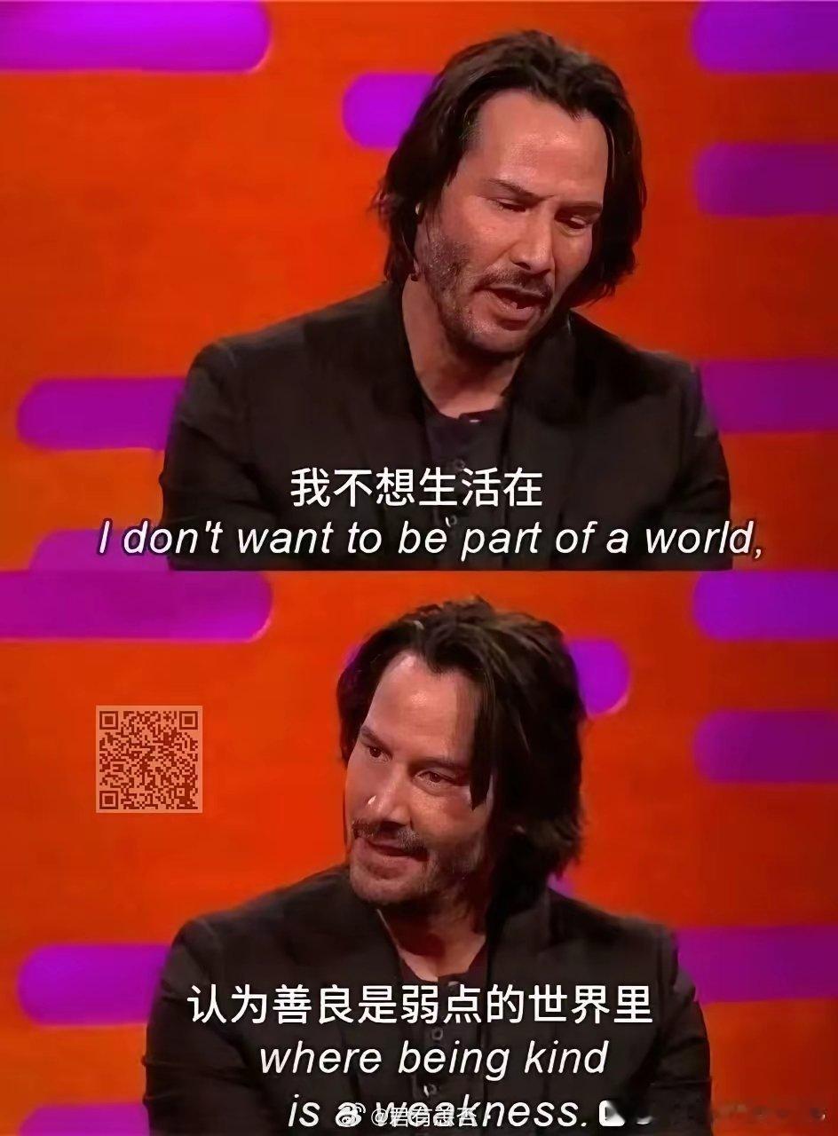 因为一句话，欣赏一个人。 ​​​