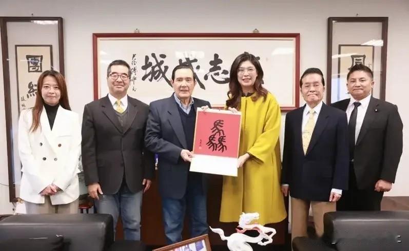 马英九的关照：写好毛笔字！

新年之际，中国国民党郑丽文携三位副主席一起拜会了马