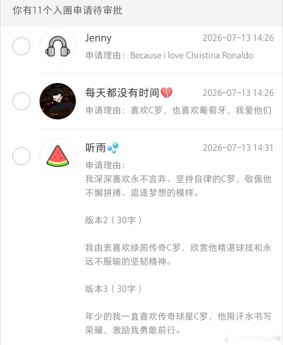 哥们你还版本 123 呢 