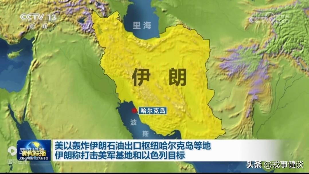 突发！美军夜炸伊朗哈尔克岛：15次爆炸、90余目标被袭，石油命脉未断，伊朗1小时