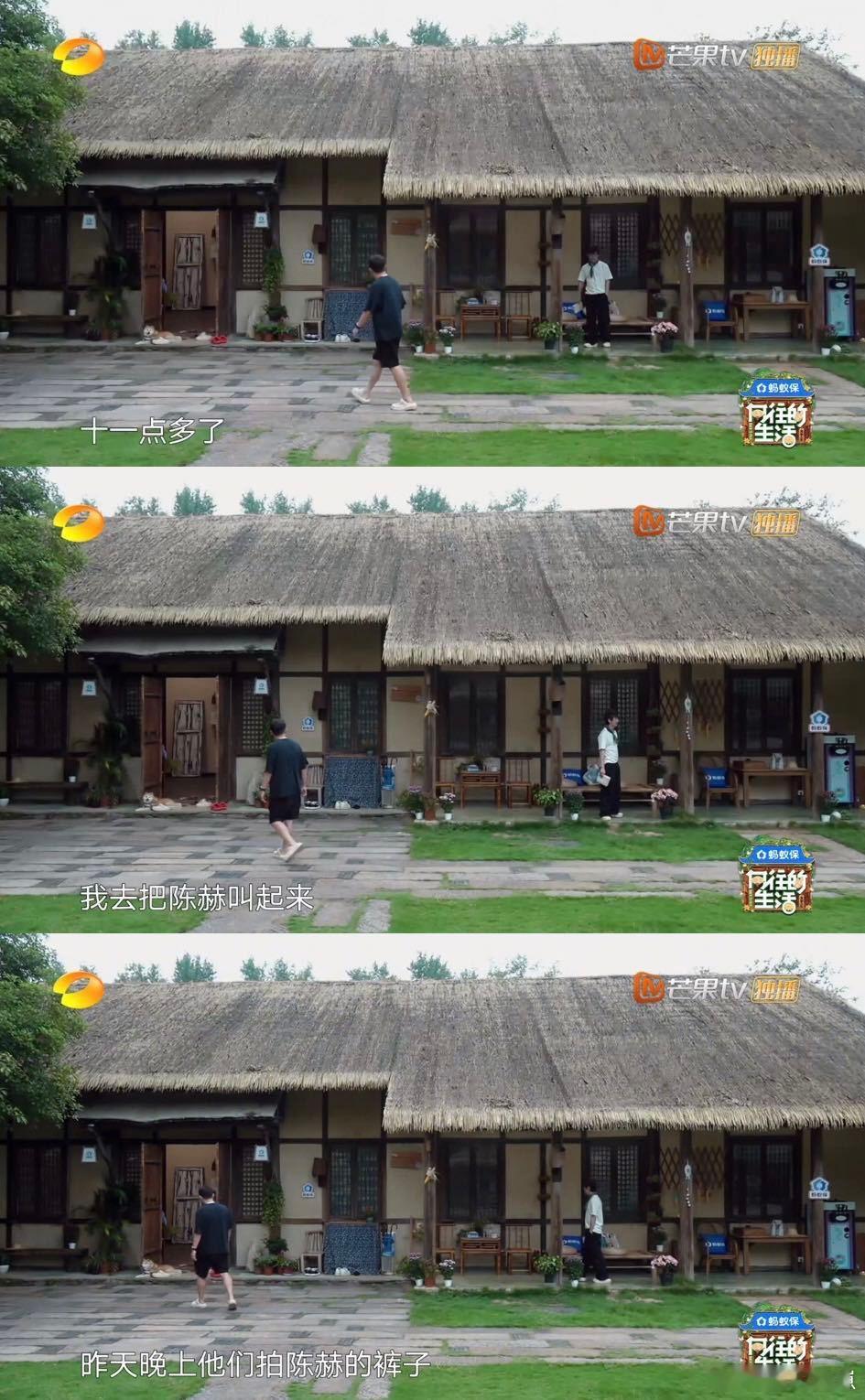 陈赫把裤子脱成马桶 综艺名场面预定！陈赫脱裤子脱成马桶状笑翻众人，黄磊模仿精准戳