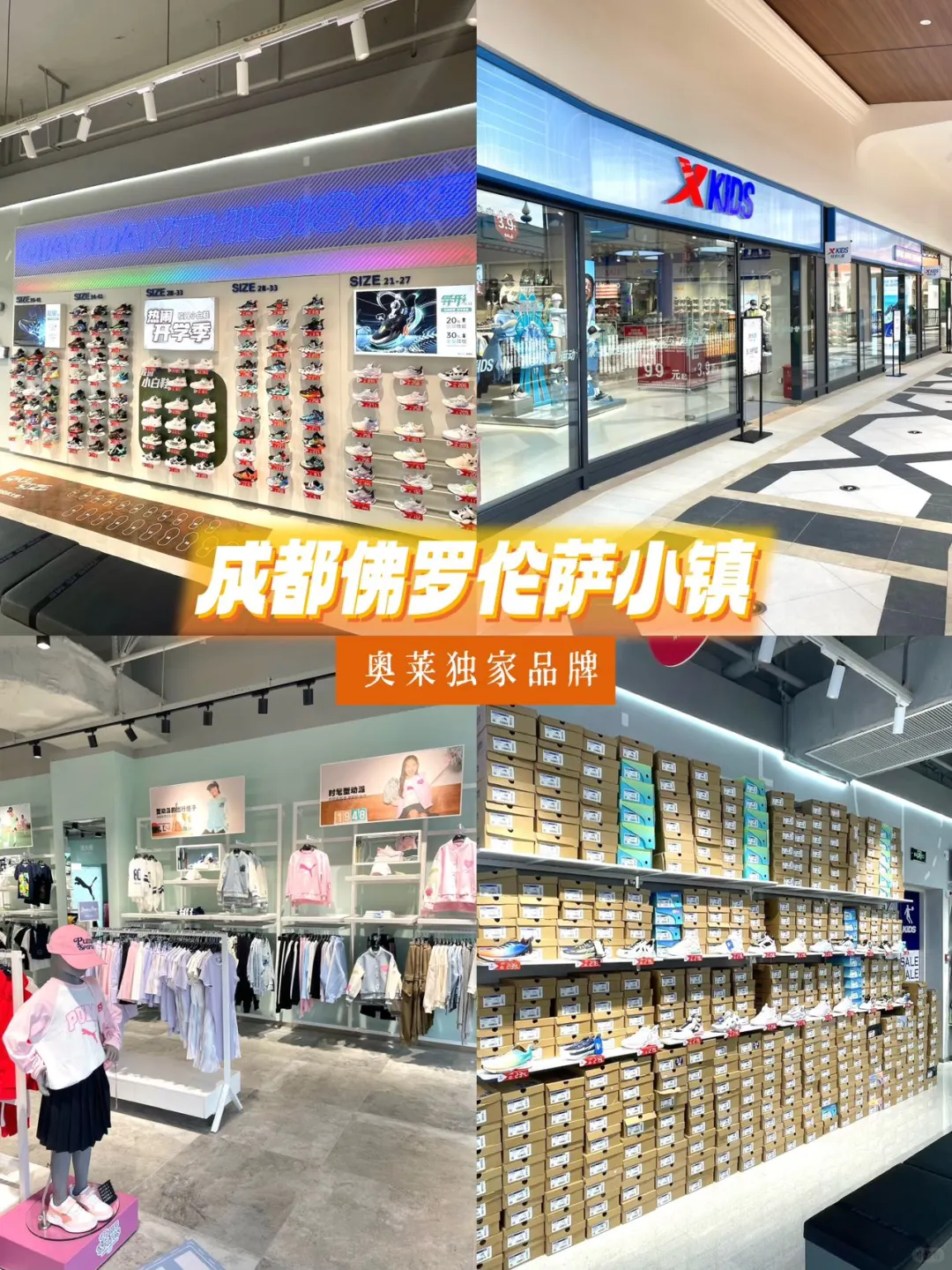 亲子装｜活力与生命力轻松拿捏