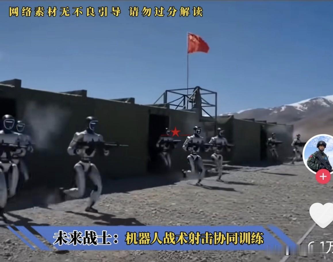 外媒集体炒作“中国机器人参战”：一场技术竞争催生的叙事陷阱
 
最近西方媒体集体
