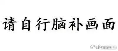 完完全是三个片呀，速存[害羞][污]《我的室友不太直》《校霸的占有》《新郎伴郎》
