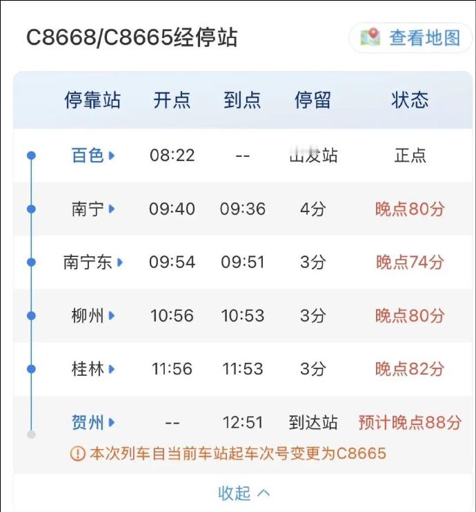 【官方通报南宁火车站男子跳轨身亡】旅客跳入股道与列车碰撞不幸身亡 9月7日，南宁