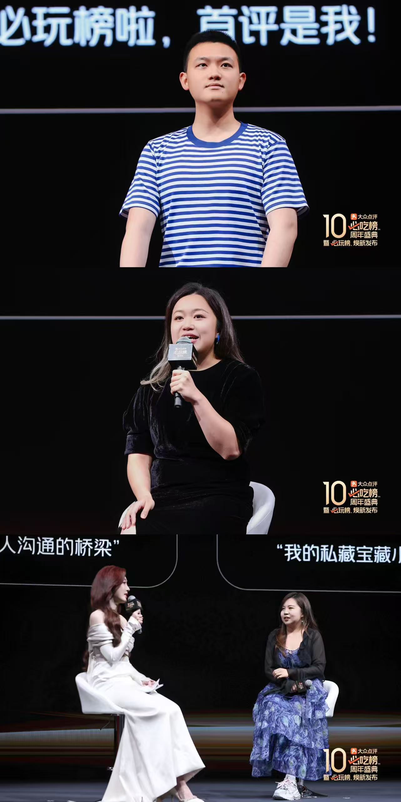大众点评必玩榜必玩榜评论区里的人真的是个个会玩又有趣，有人带妈妈一起体验开直升机