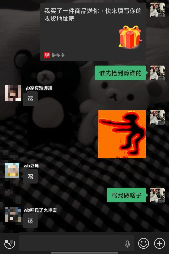 哈哈哈哈，友情？那个使我遍体鳞伤的友情？那个使我失去希望的友情？那个使我哭泣许久