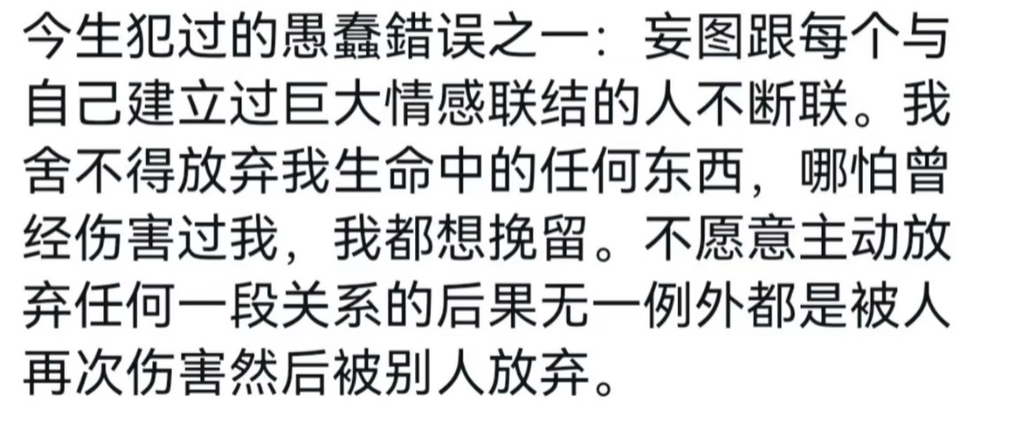 “人和人之间还是保持一点距离比较好” ​​​