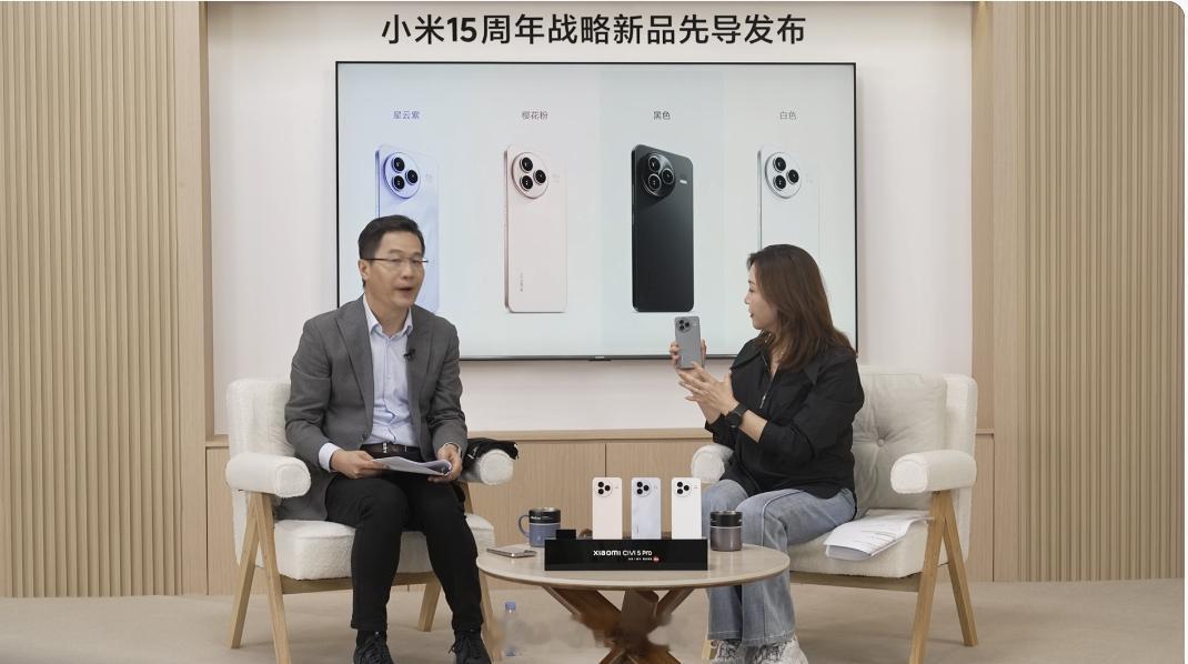 小米15周年战略新品先导直播有在看的吗？有没有说些什么新消息👂🏻 ​​​
