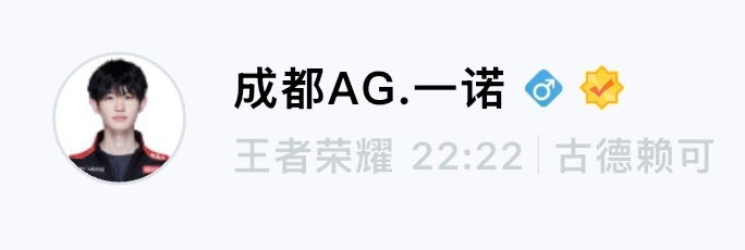 每天能了解到徐碧城的唯一途径。 ​​​