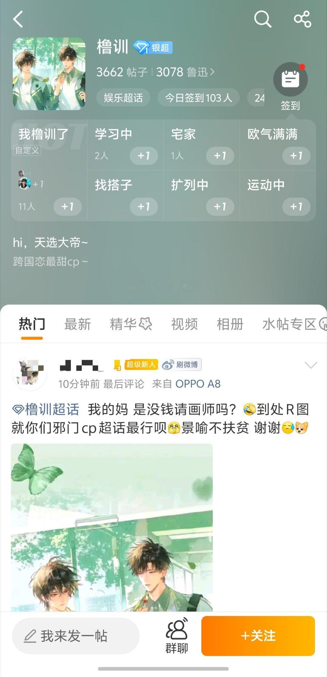 王橹杰和金主训这个串子cp超都银1了啊[哆啦A梦害怕] ​​​