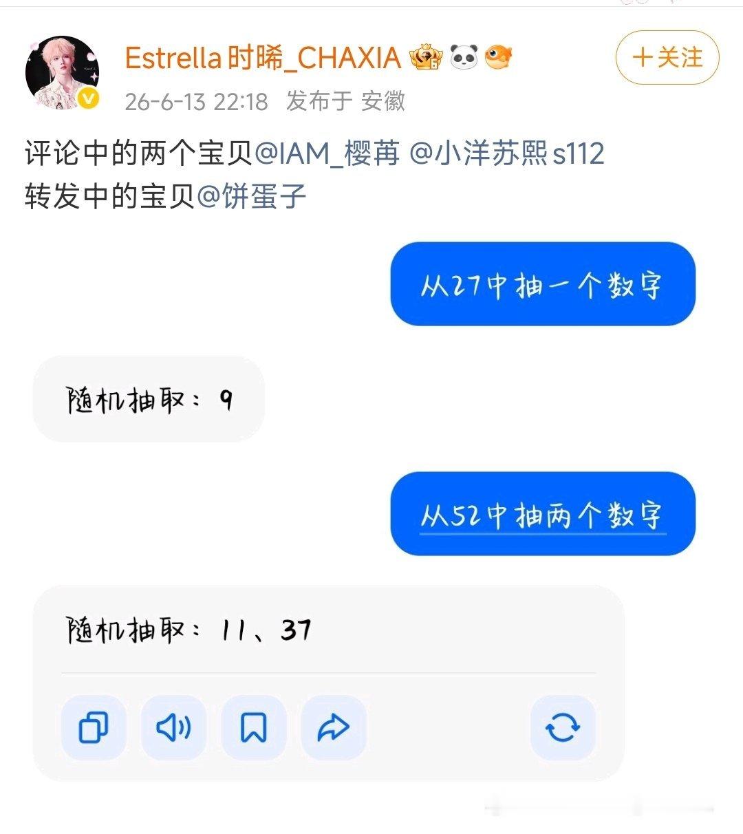 哎嘿嘿真好呀