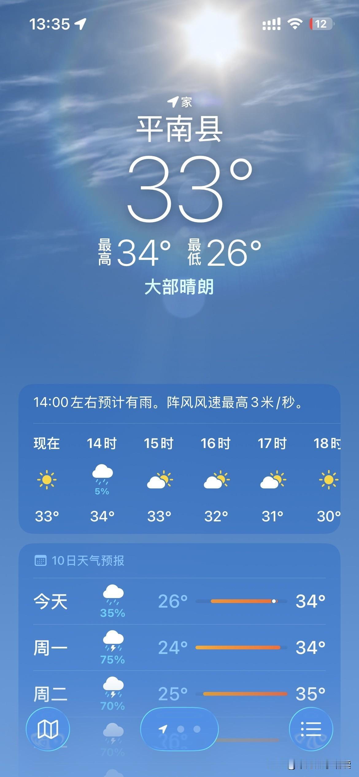2020年七八月被游说买了偏远郊区的房子，所谓2022年交房，但一直到2024年