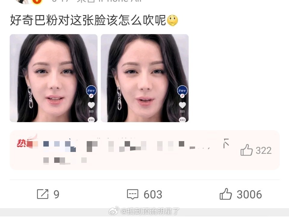 好奇对上这张脸下家们是何等的惭愧啊 