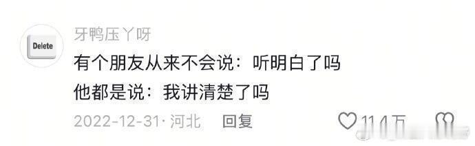 再次感叹会说话的人的顶级魅力 ​ ​​​