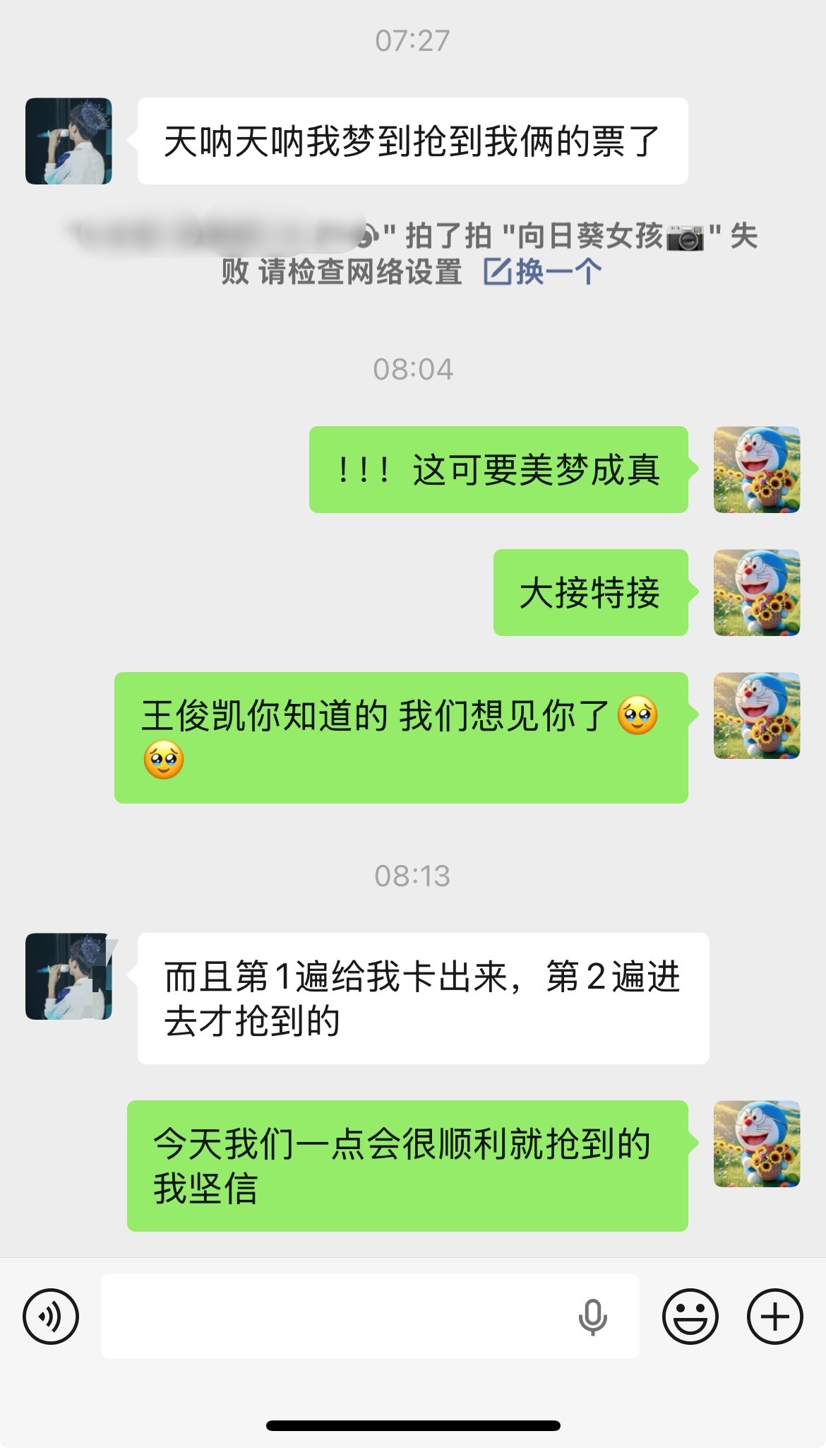 票来票来票来
