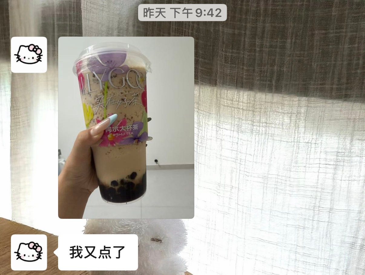 被茹茹馋了两天终于喝到！阿水黑糖波波冰超大杯三分糖 超级无敌霹雳爆炸螺旋好喝🫰